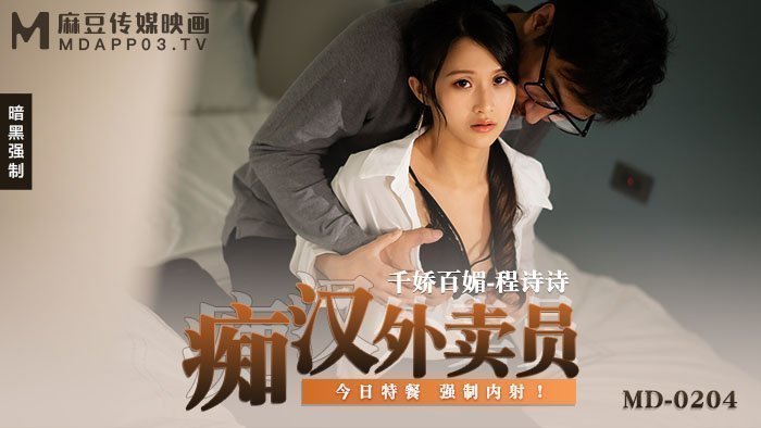 中文字幕有码人妻在线播放