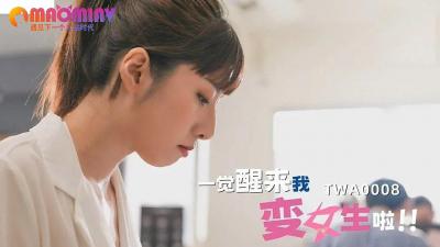 久久精品国产日本波多野结夜